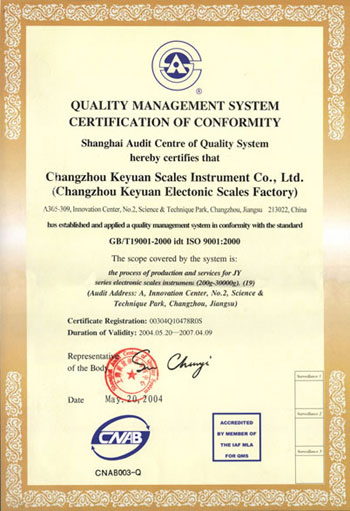 品質辦理系統認證證書-英文版